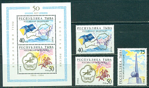 Тува, 1994. 50 лет вхождения в состав СССР, 3 марки + блок
